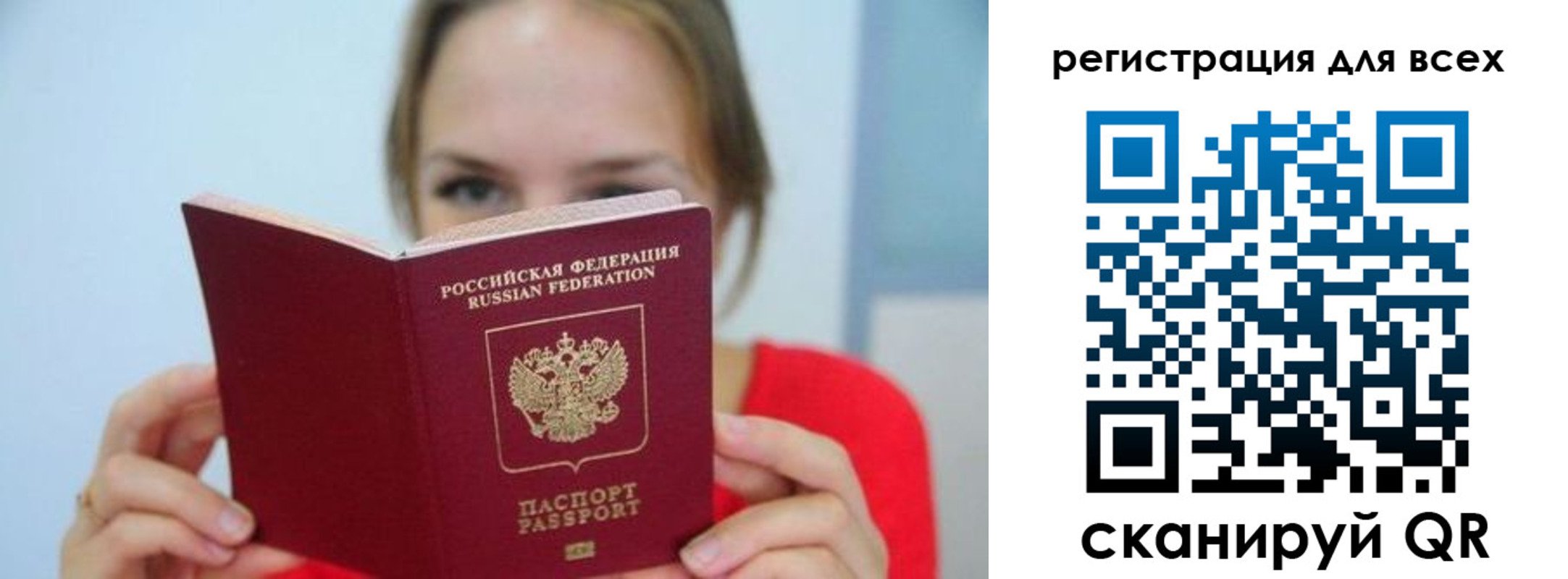 купить прописку в Менделеевске