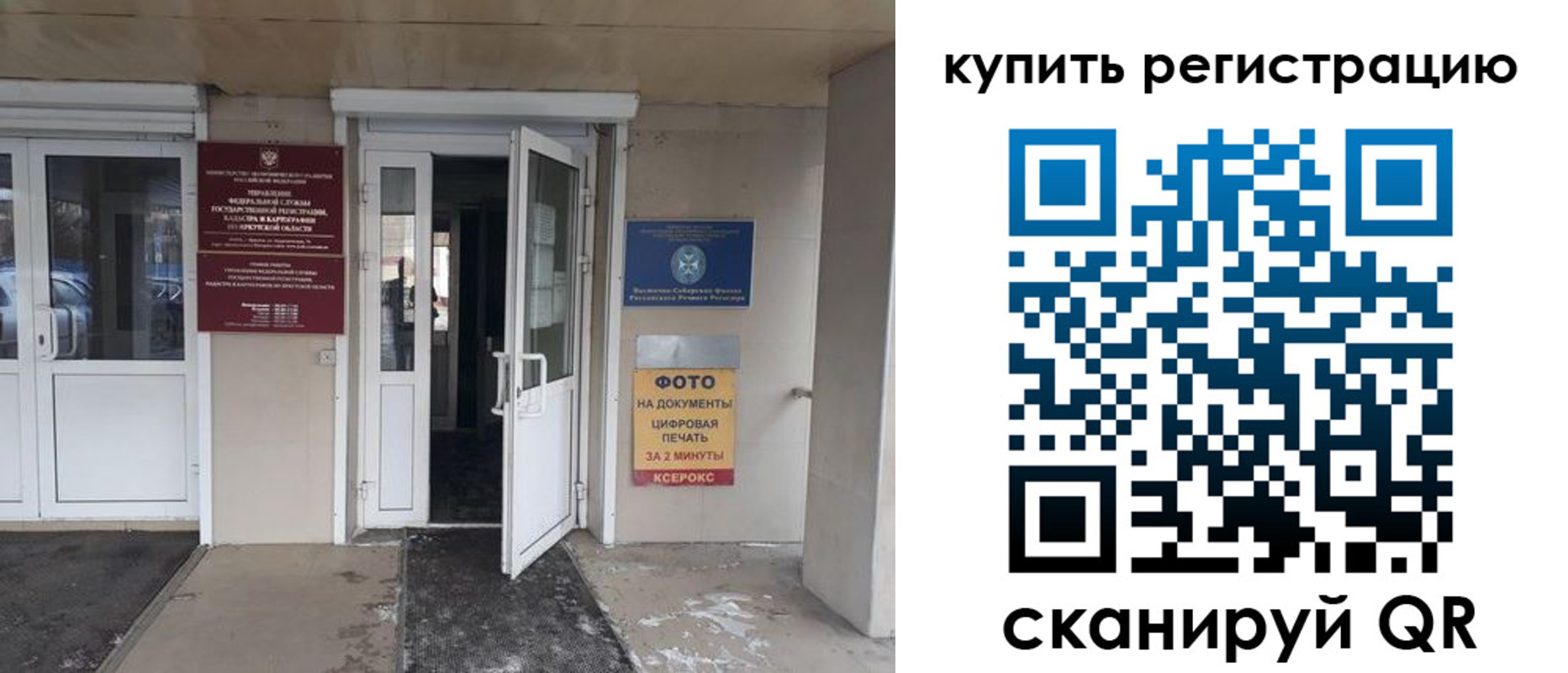 прописка законно в Менделеевске