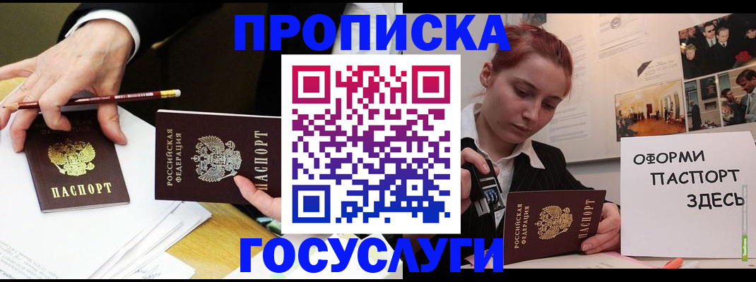 регистрация для школы в Менделеевске