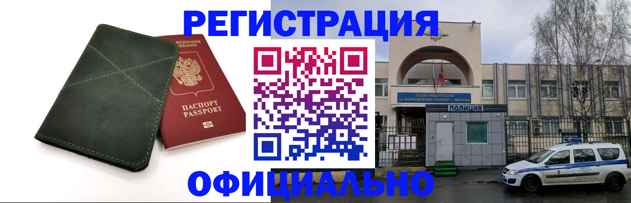 пропишу в квартире в Менделеевске