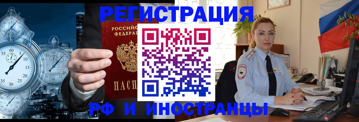 пропишу в квартире в Менделеевске